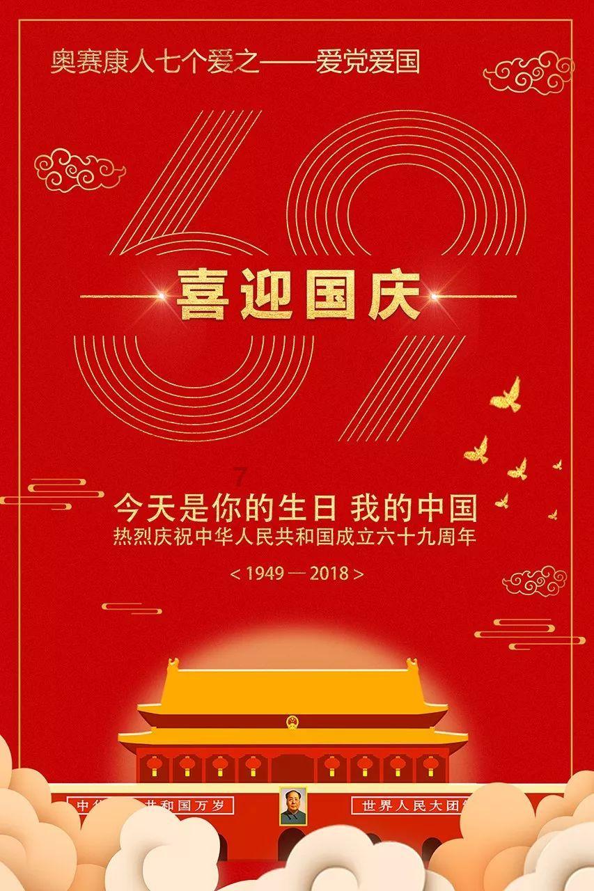 4399战神录