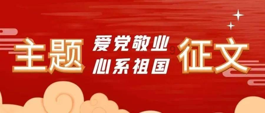 森系丛林